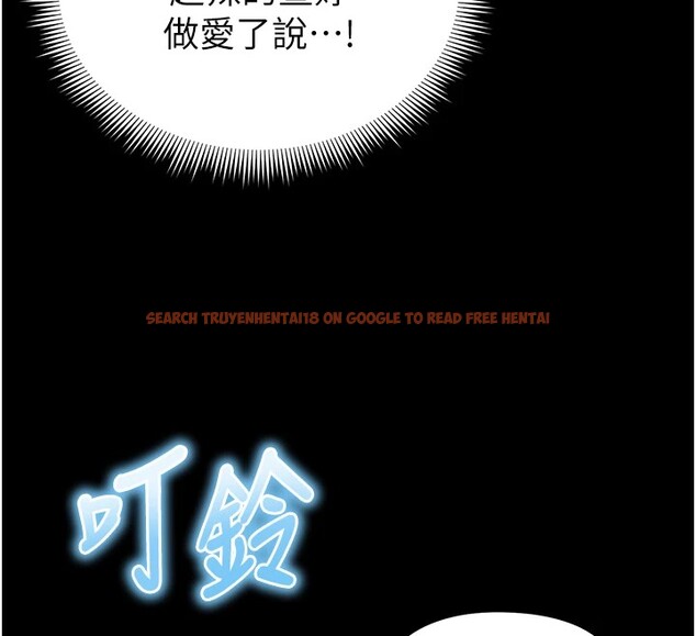 查看漫画足球型男脫單指南 - 第1話-我向足球女神許願了 - sayhentaiz.net中的3387272图片