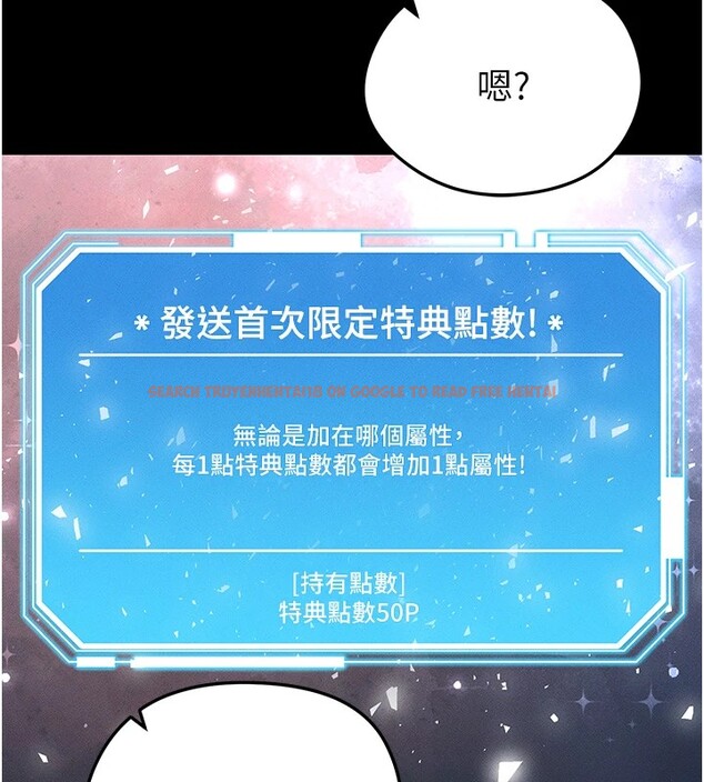 查看漫画足球型男脫單指南 - 第1話-我向足球女神許願了 - sayhentaiz.net中的3387273图片