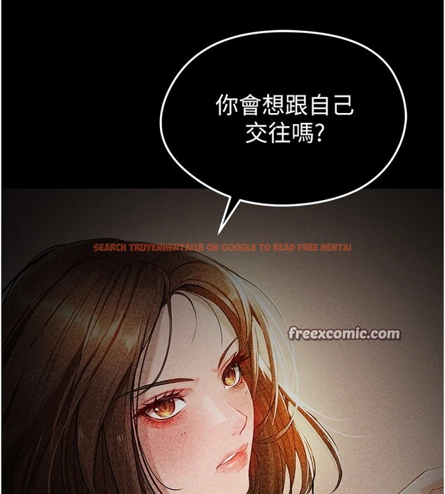 查看漫画足球型男脫單指南 - 第1話-我向足球女神許願了 - sayhentaiz.net中的3387277图片