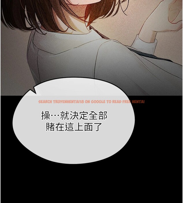 查看漫画足球型男脫單指南 - 第1話-我向足球女神許願了 - sayhentaiz.net中的3387278图片