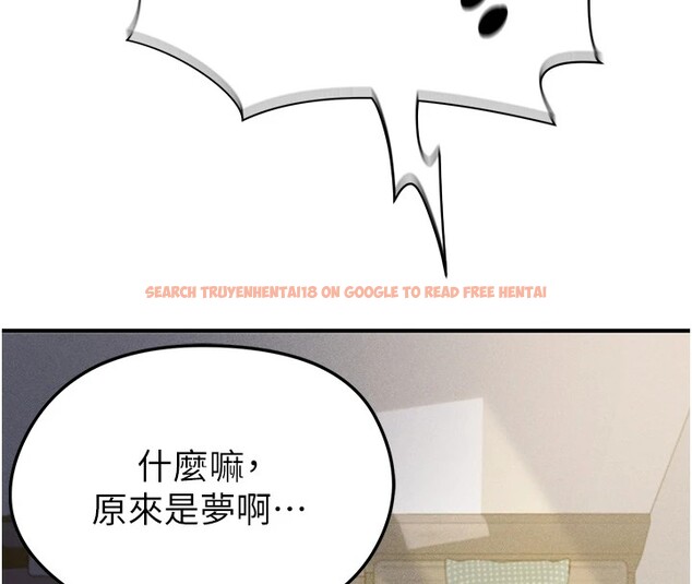 查看漫画足球型男脫單指南 - 第1話-我向足球女神許願了 - sayhentaiz.net中的3387287图片