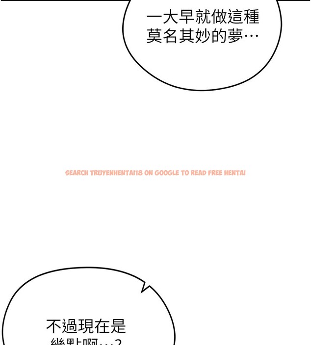 查看漫画足球型男脫單指南 - 第1話-我向足球女神許願了 - sayhentaiz.net中的3387289图片