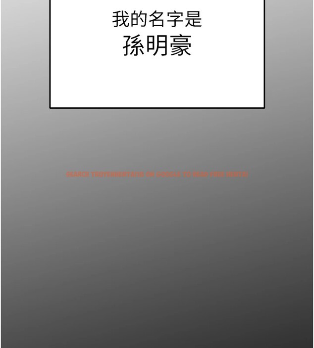 查看漫画足球型男脫單指南 - 第1話-我向足球女神許願了 - sayhentaiz.net中的3387296图片