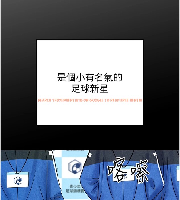 查看漫画足球型男脫單指南 - 第1話-我向足球女神許願了 - sayhentaiz.net中的3387297图片