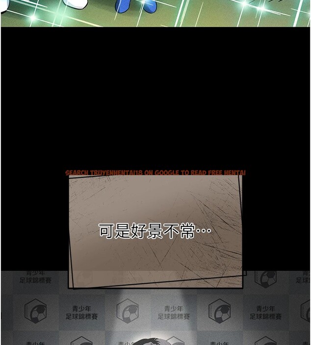 查看漫画足球型男脫單指南 - 第1話-我向足球女神許願了 - sayhentaiz.net中的3387299图片