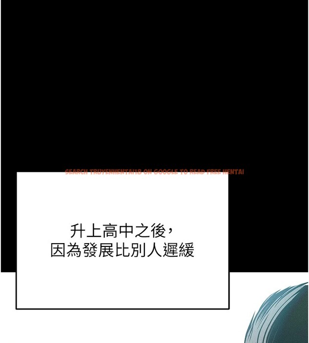 查看漫画足球型男脫單指南 - 第1話-我向足球女神許願了 - sayhentaiz.net中的3387301图片