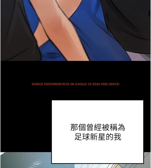 查看漫画足球型男脫單指南 - 第1話-我向足球女神許願了 - sayhentaiz.net中的3387303图片