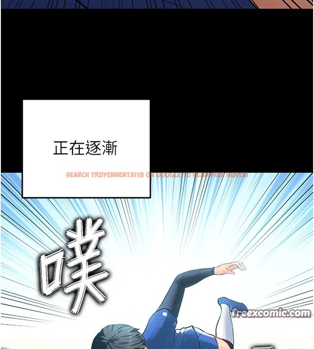查看漫画足球型男脫單指南 - 第1話-我向足球女神許願了 - sayhentaiz.net中的3387305图片