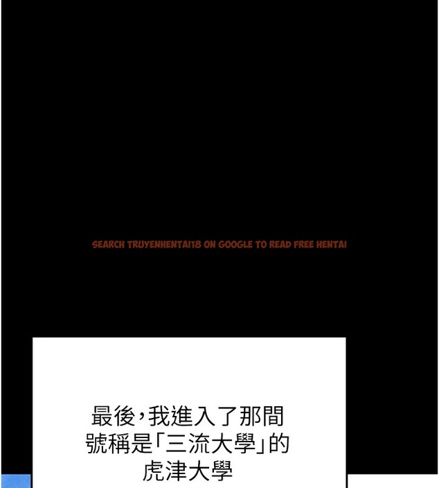查看漫画足球型男脫單指南 - 第1話-我向足球女神許願了 - sayhentaiz.net中的3387309图片