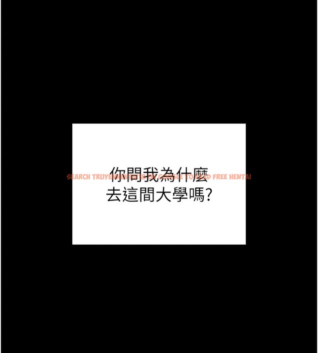 查看漫画足球型男脫單指南 - 第1話-我向足球女神許願了 - sayhentaiz.net中的3387312图片
