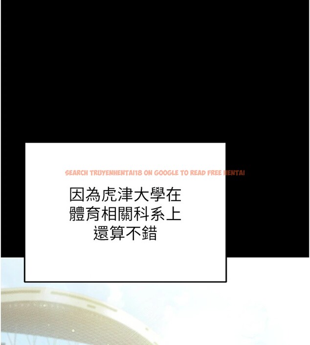 查看漫画足球型男脫單指南 - 第1話-我向足球女神許願了 - sayhentaiz.net中的3387313图片