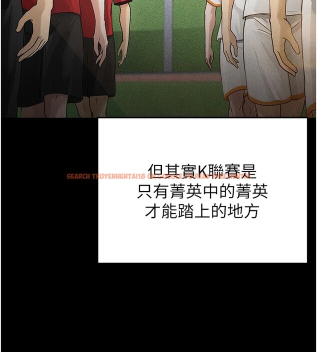 查看漫画足球型男脫單指南 - 第1話-我向足球女神許願了 - sayhentaiz.net中的3387318图片