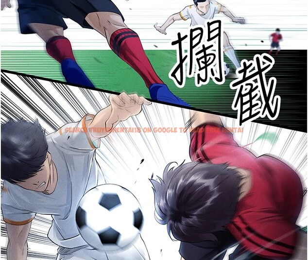 查看漫画足球型男脫單指南 - 第1話-我向足球女神許願了 - sayhentaiz.net中的3387320图片