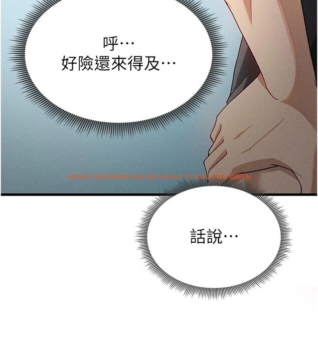 查看漫画足球型男脫單指南 - 第1話-我向足球女神許願了 - sayhentaiz.net中的3387325图片