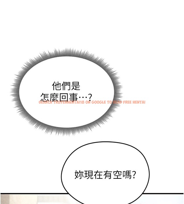 查看漫画足球型男脫單指南 - 第1話-我向足球女神許願了 - sayhentaiz.net中的3387326图片