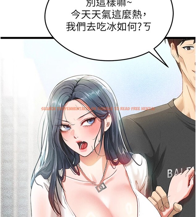 查看漫画足球型男脫單指南 - 第1話-我向足球女神許願了 - sayhentaiz.net中的3387329图片