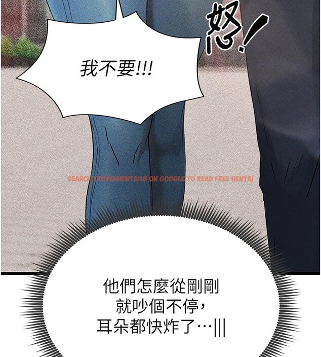 查看漫画足球型男脫單指南 - 第1話-我向足球女神許願了 - sayhentaiz.net中的3387331图片