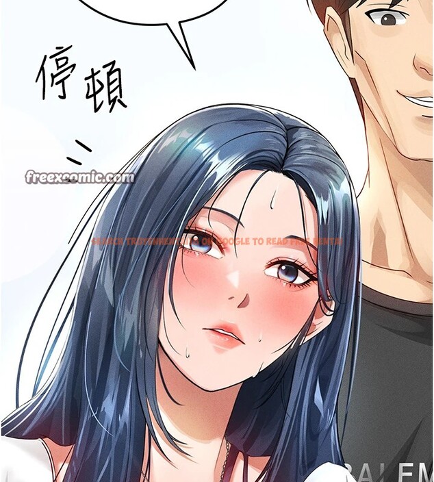 查看漫画足球型男脫單指南 - 第1話-我向足球女神許願了 - sayhentaiz.net中的3387333图片