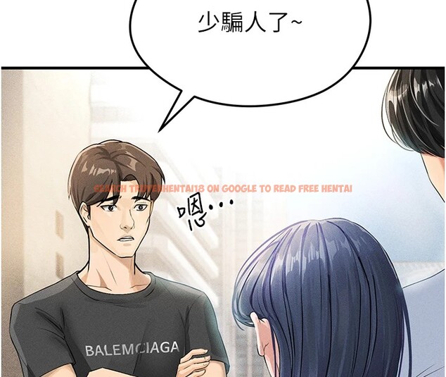 查看漫画足球型男脫單指南 - 第1話-我向足球女神許願了 - sayhentaiz.net中的3387343图片