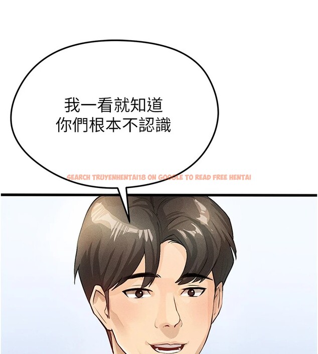 查看漫画足球型男脫單指南 - 第1話-我向足球女神許願了 - sayhentaiz.net中的3387345图片