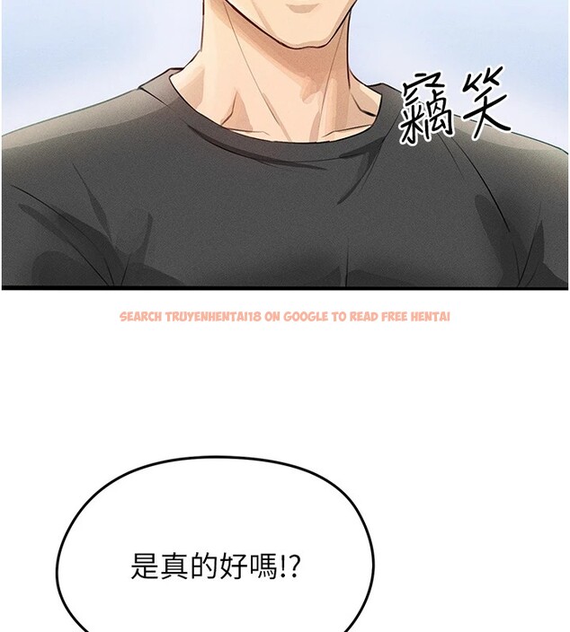查看漫画足球型男脫單指南 - 第1話-我向足球女神許願了 - sayhentaiz.net中的3387346图片
