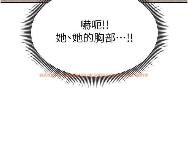 查看漫画足球型男脫單指南 - 第1話-我向足球女神許願了 - sayhentaiz.net中的3387351图片