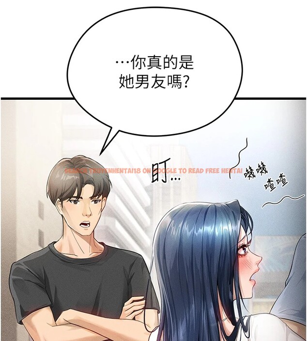 查看漫画足球型男脫單指南 - 第1話-我向足球女神許願了 - sayhentaiz.net中的3387352图片