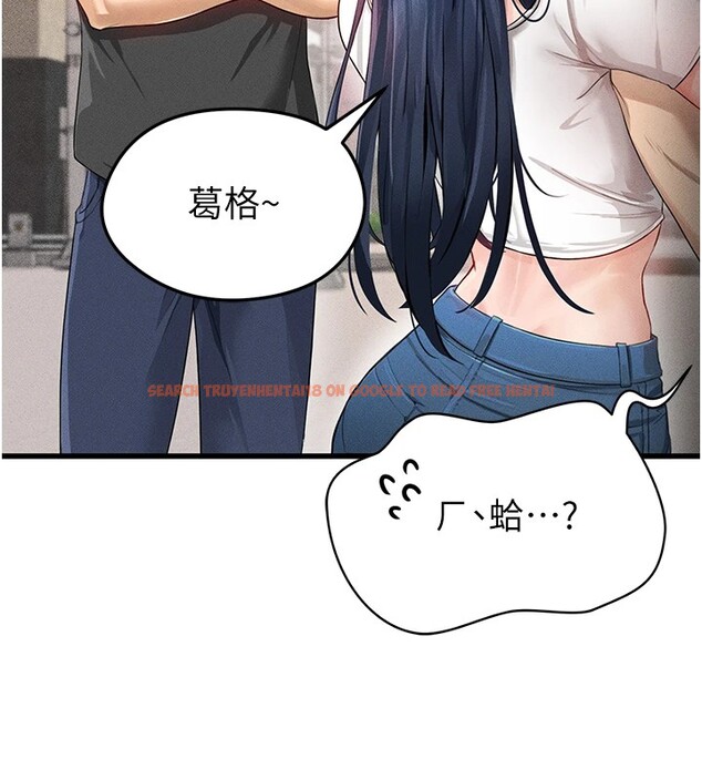 查看漫画足球型男脫單指南 - 第1話-我向足球女神許願了 - sayhentaiz.net中的3387353图片