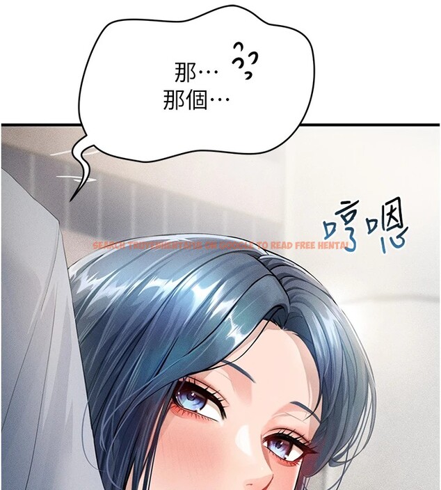 查看漫画足球型男脫單指南 - 第1話-我向足球女神許願了 - sayhentaiz.net中的3387354图片