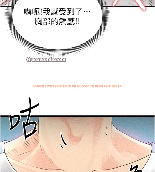 查看漫画足球型男脫單指南 - 第1話-我向足球女神許願了 - sayhentaiz.net中的3387361图片