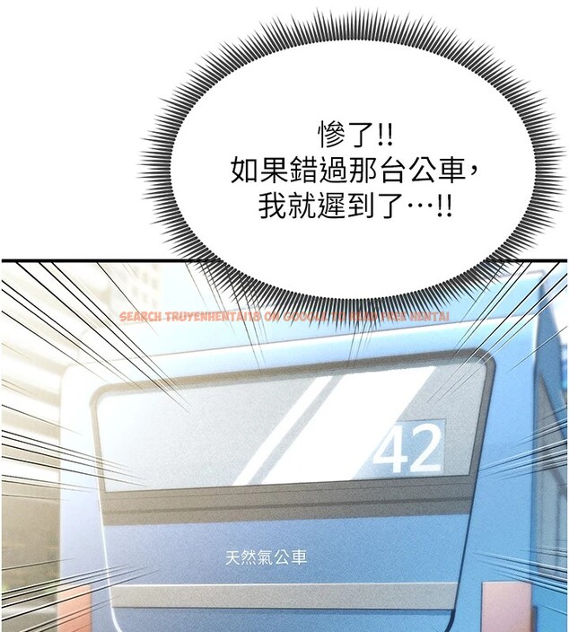 查看漫画足球型男脫單指南 - 第1話-我向足球女神許願了 - sayhentaiz.net中的3387366图片