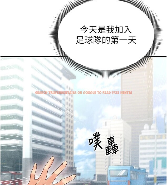 查看漫画足球型男脫單指南 - 第1話-我向足球女神許願了 - sayhentaiz.net中的3387368图片