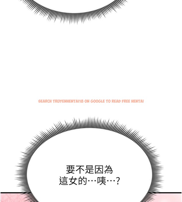 查看漫画足球型男脫單指南 - 第1話-我向足球女神許願了 - sayhentaiz.net中的3387370图片