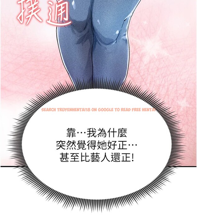查看漫画足球型男脫單指南 - 第1話-我向足球女神許願了 - sayhentaiz.net中的3387374图片