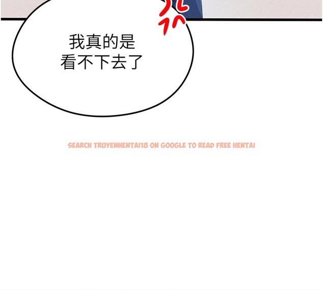 查看漫画足球型男脫單指南 - 第1話-我向足球女神許願了 - sayhentaiz.net中的3387379图片