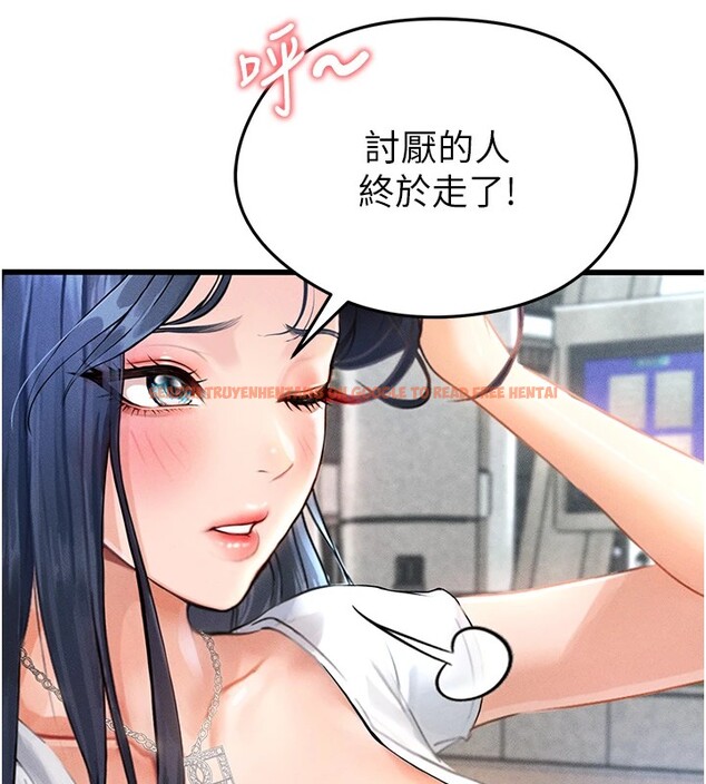 查看漫画足球型男脫單指南 - 第1話-我向足球女神許願了 - sayhentaiz.net中的3387380图片