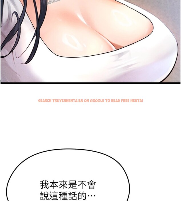 查看漫画足球型男脫單指南 - 第1話-我向足球女神許願了 - sayhentaiz.net中的3387381图片