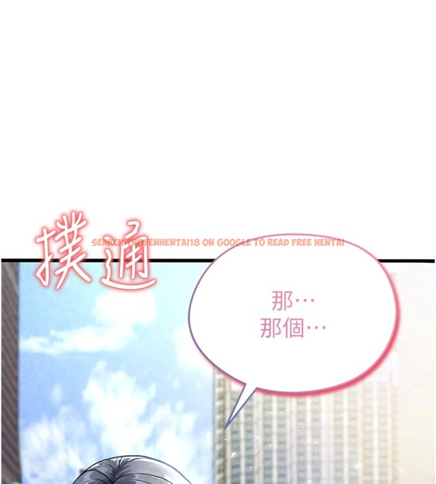 查看漫画足球型男脫單指南 - 第1話-我向足球女神許願了 - sayhentaiz.net中的3387384图片