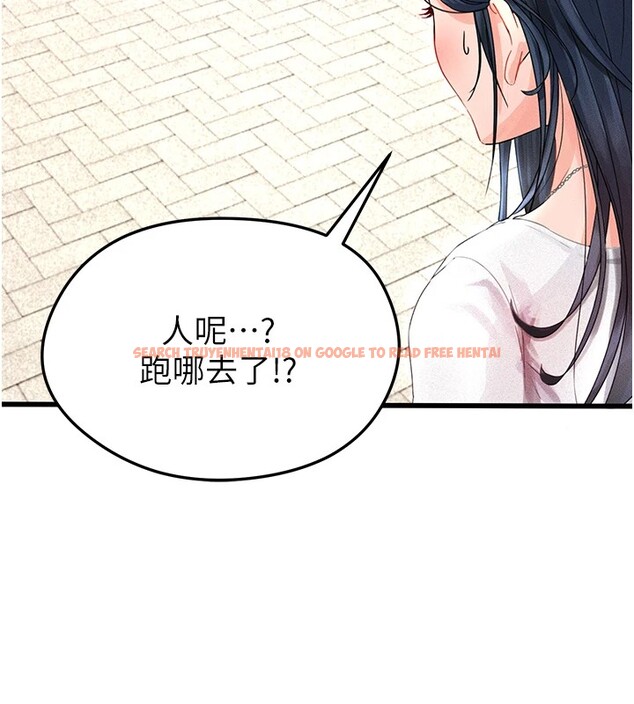 查看漫画足球型男脫單指南 - 第1話-我向足球女神許願了 - sayhentaiz.net中的3387388图片
