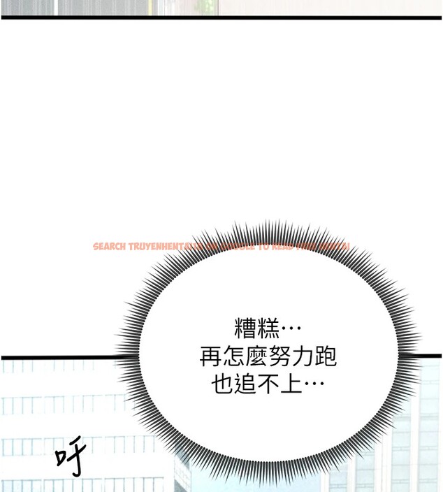 查看漫画足球型男脫單指南 - 第1話-我向足球女神許願了 - sayhentaiz.net中的3387401图片