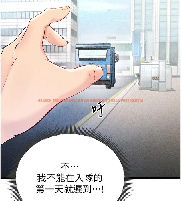 查看漫画足球型男脫單指南 - 第1話-我向足球女神許願了 - sayhentaiz.net中的3387402图片