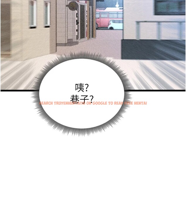 查看漫画足球型男脫單指南 - 第1話-我向足球女神許願了 - sayhentaiz.net中的3387404图片
