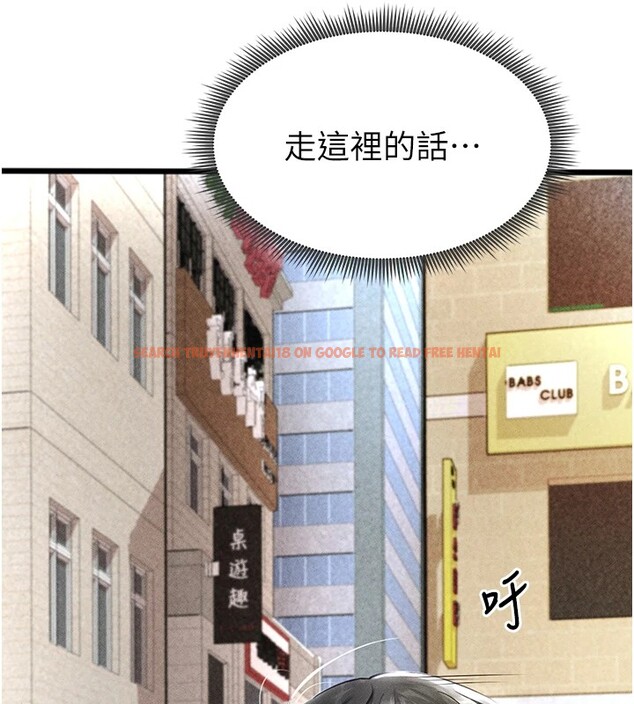 查看漫画足球型男脫單指南 - 第1話-我向足球女神許願了 - sayhentaiz.net中的3387405图片