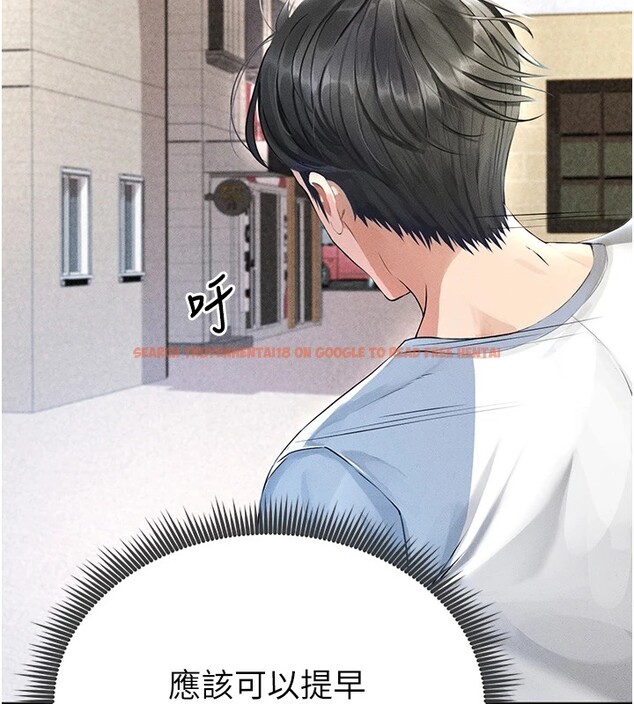 查看漫画足球型男脫單指南 - 第1話-我向足球女神許願了 - sayhentaiz.net中的3387406图片
