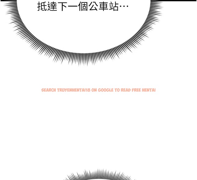 查看漫画足球型男脫單指南 - 第1話-我向足球女神許願了 - sayhentaiz.net中的3387407图片