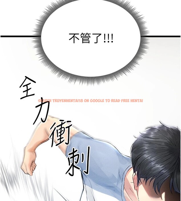 查看漫画足球型男脫單指南 - 第1話-我向足球女神許願了 - sayhentaiz.net中的3387408图片