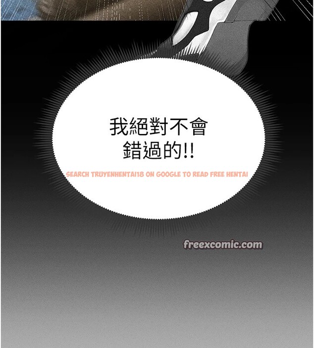 查看漫画足球型男脫單指南 - 第1話-我向足球女神許願了 - sayhentaiz.net中的3387417图片