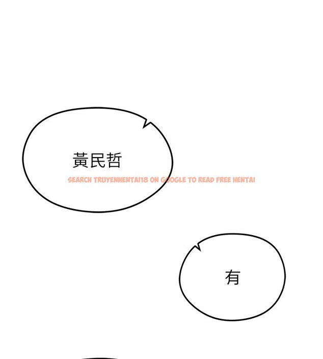 查看漫画足球型男脫單指南 - 第1話-我向足球女神許願了 - sayhentaiz.net中的3387419图片