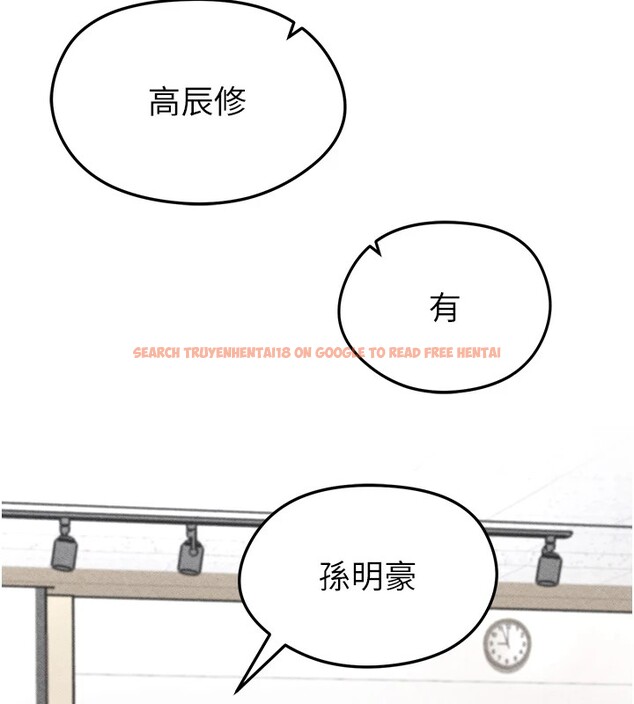 查看漫画足球型男脫單指南 - 第1話-我向足球女神許願了 - sayhentaiz.net中的3387420图片