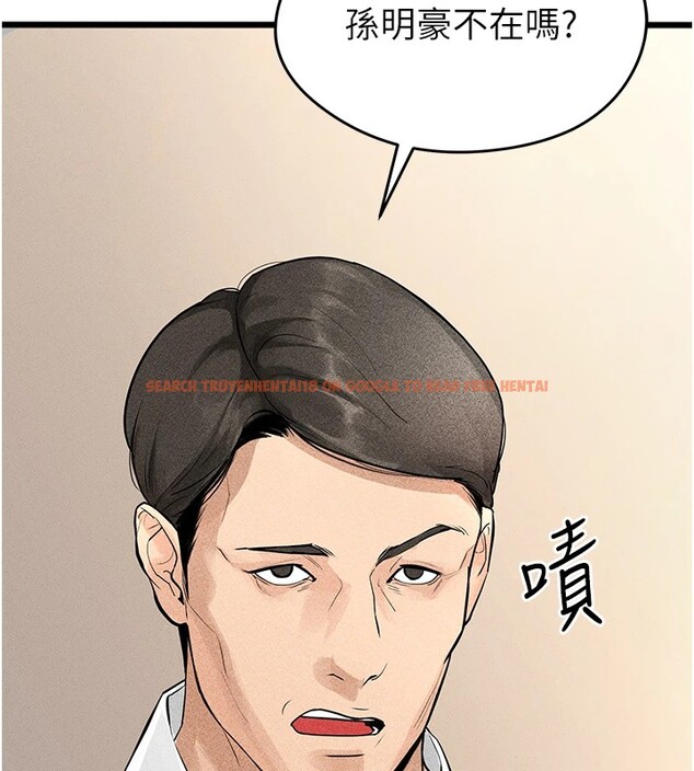 查看漫画足球型男脫單指南 - 第1話-我向足球女神許願了 - sayhentaiz.net中的3387423图片
